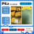 Pilz安全继电器 PNOZ s3 s4 s5 S7 750103 750104 750105 订货号S3751103
