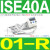 数显压力开关ISE30A-01-N-L真空负压表ZSE30AF-01-N/P/C/D-ML ISE40A-01-R NPN,2路,模拟电压,自