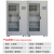 宽选工品 电力安全工具柜恒温配电室安全工具柜 规格-2000*800*450*1.2厚（单面）
