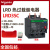 热过载继电器 LRD10C LRD10C 46A LRD35C  3038A