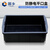 固乡 防静电塑料盒子长方形小方盒物料盒周转箱元件盒收纳盒工具盒零件盒【黑色方盒02#尺寸205*135*60mm】