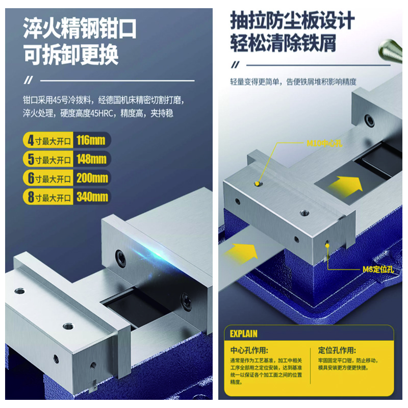 梦动 重型CNC精密角固式铣床专用平口钳  4寸带底 重型 T牙