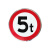 安路冠 标志牌政市道路交通标志牌圆牌交通标识标志道路反光标牌限重5T 直径80cm圆带铝槽配件