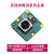 朗嘉拓 Camera Module 3 NoIR Wide 树莓派原装摄像头 1200万像素 IMX708感光芯片 夜视版 视场角120° 基础版 75°