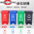四分类脚踏塑料垃圾桶带盖大号厨房果皮箱 68L新国标蓝色(可回收物)