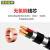 沈缆银环 ZR-KVV22-450/750V-5*1.5mm² 国标铜芯阻燃带钢带铠装控制电缆 1米