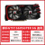 华硕微星七彩虹GTX1660SUPER 1660TI RTX2060 6G二手台式游戏显卡 华硕Gaming RTX2060 6G 二 6GB