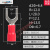 sv1.25-3欧式叉型预绝缘冷压接线端子sv1.25-4s叉形Y2FU型端子线耳 SV3.5-6(M6)500只