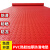 梓萤岔适用于pvc加厚防滑垫子塑料进门防水橡胶门垫走廊楼梯仓库厨房地 熟胶红人1.8米宽度 3.5米长度