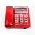 性价比有线电话机固话座机办公室坐式电话来电显示 红色
