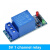 【当天发货】1 2 4 6 8路继电器模块带光耦隔离低电平触发继电器适用于Arduino 8路12V继电器