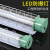 灯T8led1X40W2X40W三防双管厂房车库灯隔爆型仓库荧光灯 1.2米双管2x16w/飞利浦LED灯管