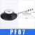 真空吸盘工业PF-87液晶屏专用真空吸盘机械手配件吸盘硅胶气动 PF87黑色