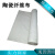 陶瓷纤维布 耐高温隔热布 防火帘 电焊阻燃布 电焊布 玻璃纤维布 宽1米*厚度5mm/平米