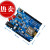 WeMosD1WiFi开发板ESP8266无线模块ESP-12兼容Arduino定制 WeMos D1(Type-C)