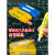 韩国MUNGYO粉笔套儿童小学生用磁性吸白板彩色无尘粉笔夹老师教师专用粉笔延长器免脏手 环保自动 蓝色两支装