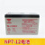 汤浅 蓄电池 YUASA NP7- UPS电源三菱电梯专用电瓶12v7ah