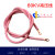 高压线静电消除器专用高压导线静电棒连接线耐高温可定做长度 6.5米