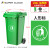 户外分类垃圾桶大号带盖轮商用餐饮大容量环卫物业厨余桶公共场合 100L加厚绿色(人形标)