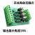 4路PLC单片机放大板输入通用NPN输出光耦隔离板5 晶体 不带导轨 4路 1V8
