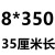 定制适用3*100透明扎带 尼龙扎带4200 塑料卡扣捆绑条强力大号累 白色8*350MM5.2MM宽250条