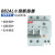 北京北元电器小型漏电保护断路器BB2AL-63C/D/1P/2P微型空气开关 25A 3P