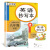 套装2册 司马彦字帖 英语抄写本八年级上册下册人教版pep 八年级英语字帖上册下册