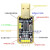 CH340G土豪金USB转TTL模块串口中九升级刷机STC下载线烧录器RS232 CH340G  USB转TTL模块