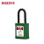 BOZZYS BD-G14 KD38*6MM尼龙绝缘锁梁 工程绝缘安全挂锁