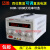 大功率可调直流稳压电源0-100V120V150V200V300V1A2A可调电源 MP3003D(300V3A+输出线)