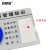 安赛瑞 盒式设备状态旋转管理标识 亚克力指示牌（四状态C款）状态标识牌 22.5×15cm  25866