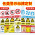 冰禹 BYyn-1 警示牌 禁止吸烟消防安全生产警告标识牌定制 2mmPVC硬板40*50cm