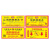 本安 鼠药投放点标识安全警示牌贴纸老鼠屋标签  15*25cmSY02(pvc塑料板)ZJ-1672