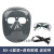 电焊面罩防护罩全脸轻便烧焊工专用氩弧焊接眼镜打磨防烤脸头戴式 BX-6面罩+透明眼镜 送绑带