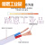 定制定制护套线2芯2.5/4平方电线电缆监控电源照明线电动车充电线 100M(五件套装) 雅黑2芯1.5平方