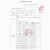 Pumedic普迈迪 医用清疣敷料扁平疣寻常疣丝状疣尖锐疣湿疣生殖器疣治疣跖疣刺瘊子 I型10ML+IV型10ML