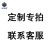 正奇谊PVC防滑地垫透明牛筋地毯浴室游泳池厨房镂空水晶垫脚垫 定制联系客服