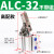 气动ALC小型夹紧杠杆气缸JGL摇臂下压空压机械夹具25/32/40/50/63 ALC32高配款