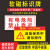 禁止合闸磁吸设备状态标识牌磁吸电力安全标识牌禁止合作有人工作 设备维护中禁止合闸提示牌 15x7cm