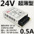 原装明伟超薄型开关电源MW-10/20W-3.3V3A/6V/5V2A/12V1A/24V1A超薄小体积 MW-10-3.3(3.3V3A)