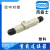 HDXBSCN 4芯 HA-004-F/M 重载连接器H3A-TG 5芯 塑料外壳H3A.P-BK PG11螺纹咨询客服