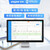 浪潮（INSPUR）云财务软件 中小企业会计出纳代理记账做账管理软件非买断单机版 标准版（1用户/3账套/1年）