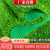 仿真绿草坪水果货架假草坪超市果蔬防滑垫摆果品专用绿地毯装饰草 2米宽4米长2.0cm加密抗老化