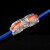 万特弗 电线连接器 灯具快速接线端子 导线 电线连接头 并联 橙色透明一进一出 1只