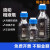 相液流动相瓶1000ml透明丝口瓶液相色谱溶剂瓶HPLC蓝盖试剂瓶 透明100ml3孔蜀牛
