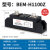 贝尔美 工业固态继电器 BEM-H3200Z 电加热温控炉 直流控交流 SSR BEM H2200Z