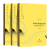 【官方正版】3册组合：当代经济学系列丛书 权力结构、政治激励和经济增长+ 中国的奇迹：发展战略与经济改革+转型中的地方政府、官员激励与治理 中国经济书籍