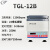 飞鸽 TGL-12B 微量血液离心机 （变频）