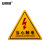 安赛瑞 有电危险标识牌 当心触电提示牌 铝板安全用电提示 当心触电8x8cm 打孔 1H02350