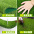 草坪地毯垫子幼儿园绿色假人造塑料装饰绿植户外围挡人工草皮仿真 1.5cm高端柔软出口款【款】
